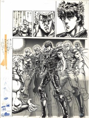 Planche complète fukusei genga hokuto ken officiel illustrant Kenshiro utilisant le Musou Tensei face à Raoh par Tetsuo Hara.