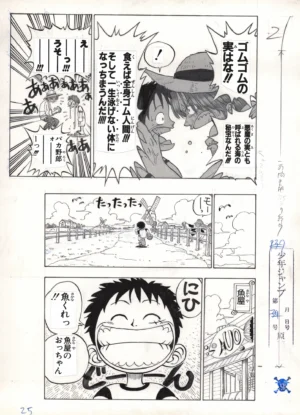 Vue complète du fukusei genga officiel One Piece illustrant la scène culte du Chapitre 1 entre Shanks et Luffy.