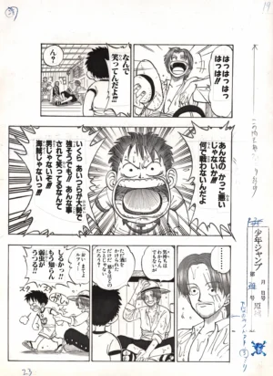 Fukusei genga intégral du chapitre 1 de One Piece montrant le jeune Luffy en colère contre Shanks le Roux dans le bar de Makino.