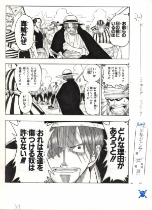 Détail macro du visage de Shanks en colère sur le fukusei genga officiel One Piece, mettant en évidence les hachures à la plume et le texte collé traditionnel.