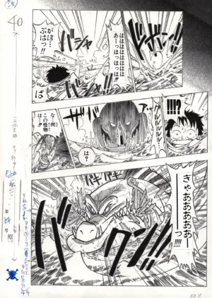 Vue d'ensemble du fukusei genga officiel One Piece illustrant l'attaque du Seigneur de la Côte dans le premier chapitre.
