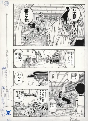Planche complète du fukusei genga One Piece illustrant l'éclat de rire de Shanks dans la taverne de Makino.
